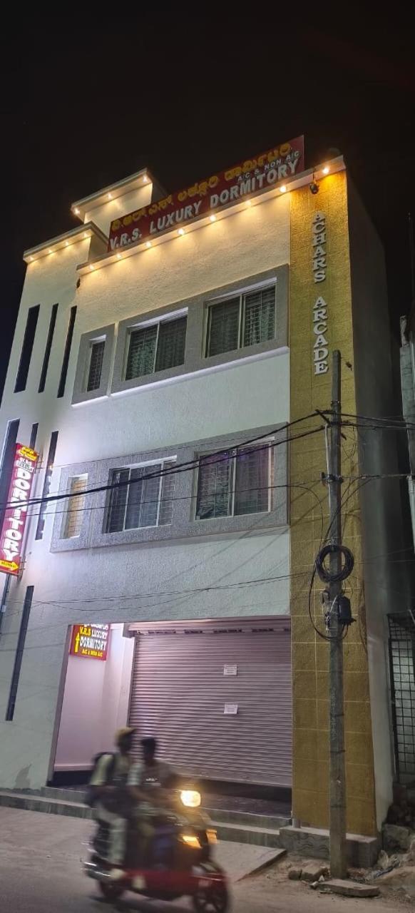 V R S Luxury Ac Dormitory マイソール エクステリア 写真